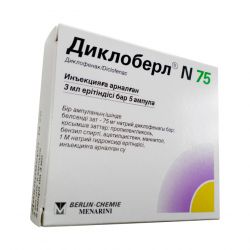 Диклоберл ампулы 75 мг 3 мл №5 в Нижнем Новгороде и области фото
