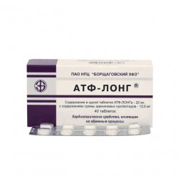 АТФ-лонг таблетки 20мг 40шт. в Нижнем Новгороде и области фото